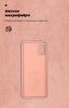 Чохол ArmorStandart ICON для Samsung A31 (A315) Pink Sand (ARM56372) мал.4