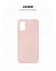 Чохол ArmorStandart ICON для Samsung A41 (A415) Pink Sand (ARM56577) мал.3