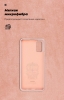 Чохол ArmorStandart ICON для Samsung A41 (A415) Pink Sand (ARM56577) мал.4