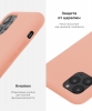 Silicone Case Original for Apple iPhone 11 Pro Max (OEM) - Grapefruit мал.5