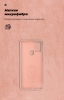 Чохол ArmorStandart ICON для Samsung A21s (A217) Pink Sand (ARM56333) мал.4