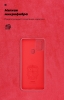 Чохол ArmorStandart ICON для Samsung A21s (A217) Red (ARM56335) мал.4