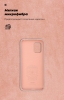 Чохол ArmorStandart ICON для Xiaomi Mi 10 lite Pink Sand (ARM56875) мал.4