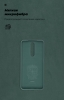 Чохол ArmorStandart ICON для Xiaomi Poco X2 Pine Green (ARM57321) мал.4