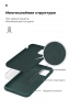 Чохол ArmorStandart ICON для Xiaomi Poco X2 Pine Green (ARM57321) мал.6