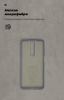 Чохол ArmorStandart ICON для Xiaomi Poco X2 Blue (ARM57322) мал.4