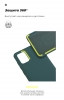 Чохол ArmorStandart ICON для Samsung M51 (M515) Pine Green (ARM57090) мал.5