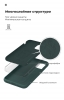 Чохол ArmorStandart ICON для Samsung M51 (M515) Pine Green (ARM57090) мал.6