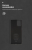 Чохол ArmorStandart ICON для Samsung M31s (M317) Black (ARM57091) мал.4