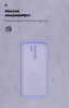 Чохол ArmorStandart ICON для Xiaomi Redmi 9 Lilac (ARM57111) мал.4