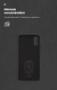 Чохол ArmorStandart ICON для Xiaomi Redmi 9A Black (ARM56596) мал.4