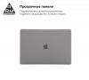 Накладка ArmorStandart Matte Shell для MacBook Pro 13.3 (A1706/A1708/A1989/A2159/A2289/A2251/A2338) White (ARM57239) мал.3
