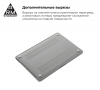 Накладка ArmorStandart Matte Shell для MacBook Pro 13.3 (A1706/A1708/A1989/A2159/A2289/A2251/A2338) White (ARM57239) мал.4