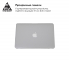 Накладка ArmorStandart Air Shell для MacBook 13.3 Retina (A1425/A1502) (ARM57215) мал.3