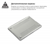 Накладка ArmorStandart Air Shell для MacBook 13.3 Retina (A1425/A1502) (ARM57215) мал.4