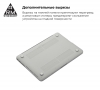 Накладка ArmorStandart Matte Shell для MacBook 13.3 Retina (A1425/A1502) (ARM57221) мал.4