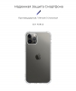 Панель ArmorStandart Air Force для Apple iPhone 12 Pro Max Transparent (ARM57387) мал.2
