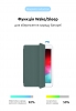 Чехол Armorstandart Smart Case для iPad 10.9 (2020) Pine Green мал.4