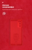 Чохол ArmorStandart ICON для Samsung S20 FE (G780) Chili Red (ARM57450) мал.4