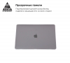 Накладка ArmorStandart Air Shell для MacBook Pro 15.4 (A1707/A1990) (ARM54295) мал.3