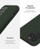 Чохол Original Solid Series для Apple iPhone 12 Pro Max Cyprus Green (ARM57539) мал.5