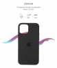 Silicone Case Original for Apple iPhone 12/12 Pro (OEM) - Black мал.3
