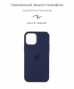 Silicone Case Original for Apple iPhone 12 mini (OEM) - Deep Navy мал.2