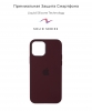 Silicone Case Original for Apple iPhone 12 mini (OEM) - Plum мал.2