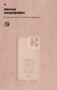 Панель ArmorStandart ICON Case для Apple iPhone 12 Pro Max Camera cover Pink Sand (ARM57509) мал.4