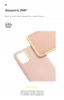 Панель ArmorStandart ICON Case для Apple iPhone 12 Pro Max Camera cover Pink Sand (ARM57509) мал.5