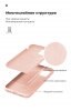 Панель ArmorStandart ICON Case для Apple iPhone 12 Pro Max Camera cover Pink Sand (ARM57509) мал.6