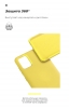 Панель ArmorStandart ICON Case для Apple iPhone 12 Pro Max Yellow (ARM57511) мал.5