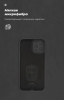 Панель ArmorStandart ICON Case для Apple iPhone 12 Pro Max Black (ARM57501) мал.4