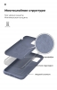 Панель ArmorStandart ICON Case для Apple iPhone 12 Pro Max Blue (ARM57502) мал.6
