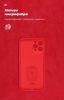 Панель ArmorStandart ICON Case для Apple iPhone 12 Pro Max Chili Red (ARM57503) мал.4