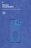 Панель ArmorStandart ICON Case для Apple iPhone 12 Pro Max Light Blue (ARM57504) мал.4