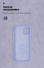 Панель ArmorStandart ICON Case для Apple iPhone 12 Pro Max Lavender (ARM57505) мал.4