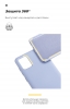 Панель ArmorStandart ICON Case для Apple iPhone 12 Pro Max Lavender (ARM57505) мал.5