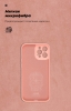 Панель ArmorStandart ICON Case для Apple iPhone 12 Pro Max Camera cover Pink (ARM57508) мал.4