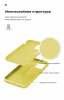 Панель ArmorStandart ICON Case для Apple iPhone 12 Mini Yellow (ARM57489) мал.6