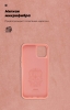 Панель ArmorStandart ICON Case для Apple iPhone 12/12 Pro Pink (ARM57495) мал.4