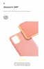 Панель ArmorStandart ICON Case для Apple iPhone 12/12 Pro Pink (ARM57495) мал.5