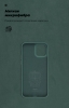 Чохол ArmorStandart ICON для Apple iPhone 12/12 Pro Pine Green (ARM57496) мал.4