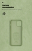 Чохол ArmorStandart ICON для Apple iPhone 12/12 Pro Mint (ARM57497) мал.4
