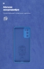 Чохол ArmorStandart ICON для Samsung S20 FE (G780) Light Blue (ARM57473) мал.4