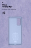 Чохол ArmorStandart ICON для Samsung S20 FE (G780) Lavender (ARM57474) мал.4
