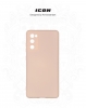 Чохол ArmorStandart ICON для Samsung S20 FE (G780) Pink Sand (ARM57475) мал.3