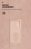 Чохол ArmorStandart ICON для Samsung S20 FE (G780) Pink Sand (ARM57475) мал.4