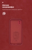 Чохол ArmorStandart ICON для Samsung A01 Core (A013) Camera cover Red (ARM57478) мал.4