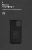 Панель ArmorStandart ICON Case для Apple iPhone 12 Mini Black (ARM57479) мал.4